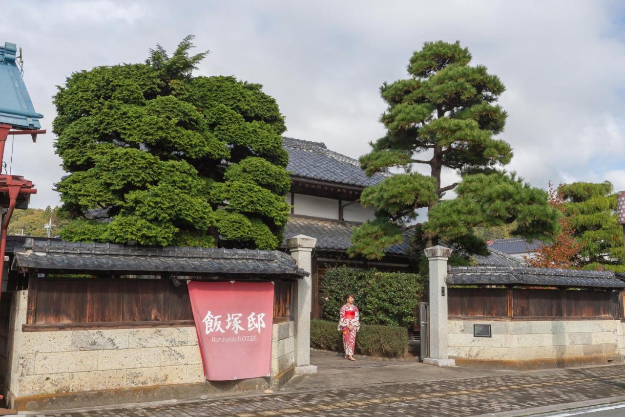 Nakagawa  Iizukatei酒店 外观 照片